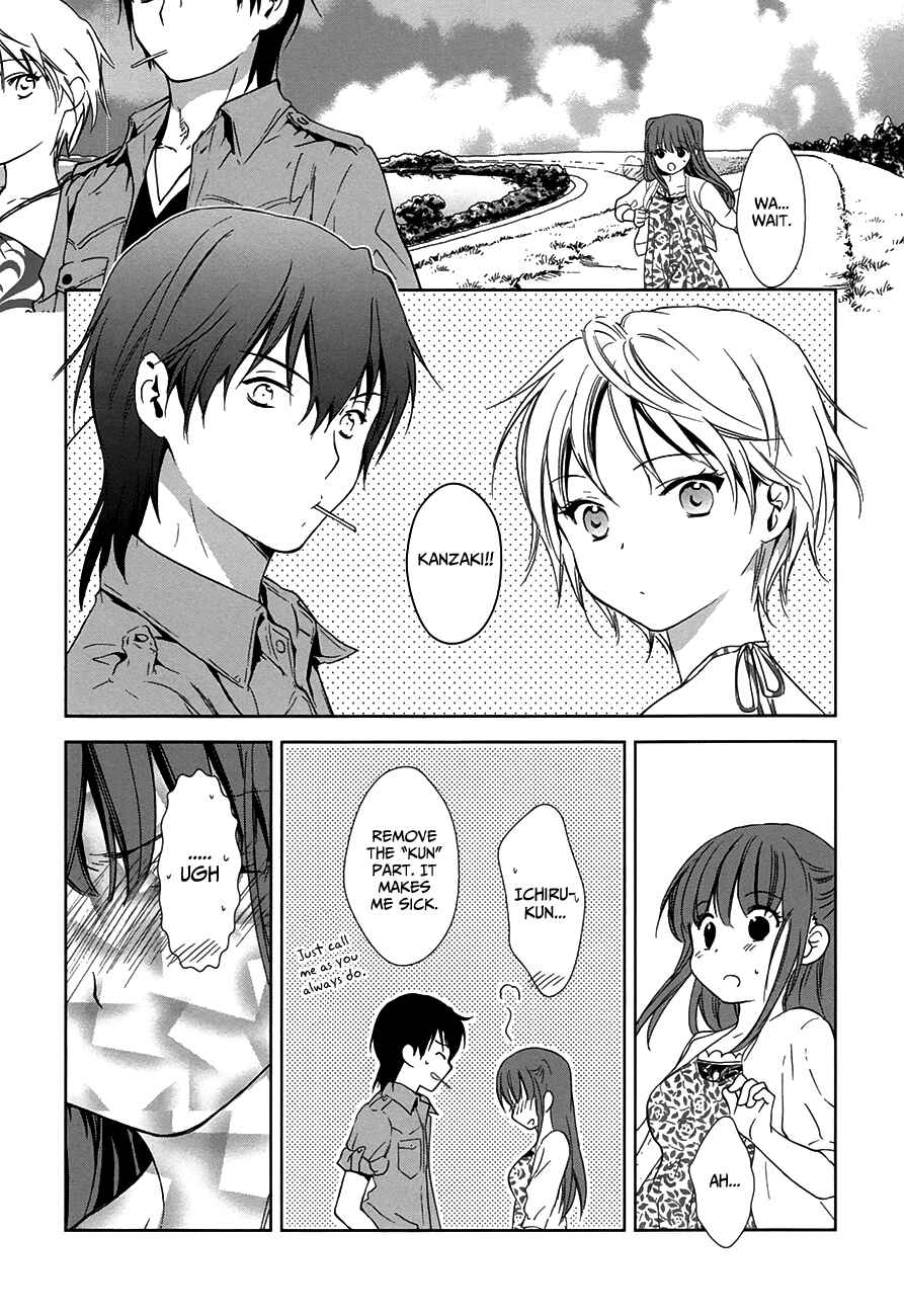 Page 41 Chapter 7 Doubt!