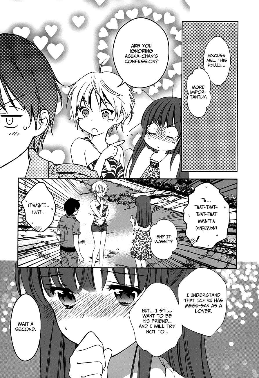 Page 44 Chapter 7 Doubt!