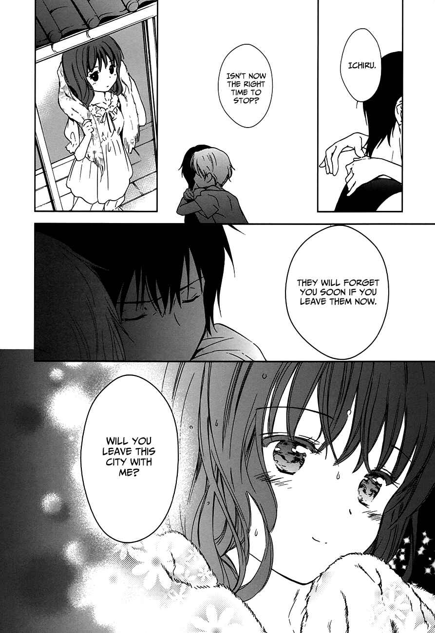 Page 51 Chapter 7 Doubt!