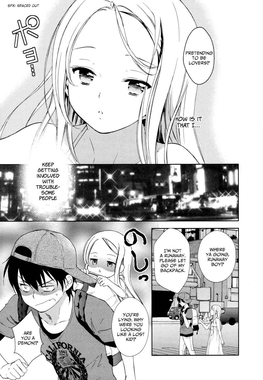 Page 12 Chapter 13 Doubt!