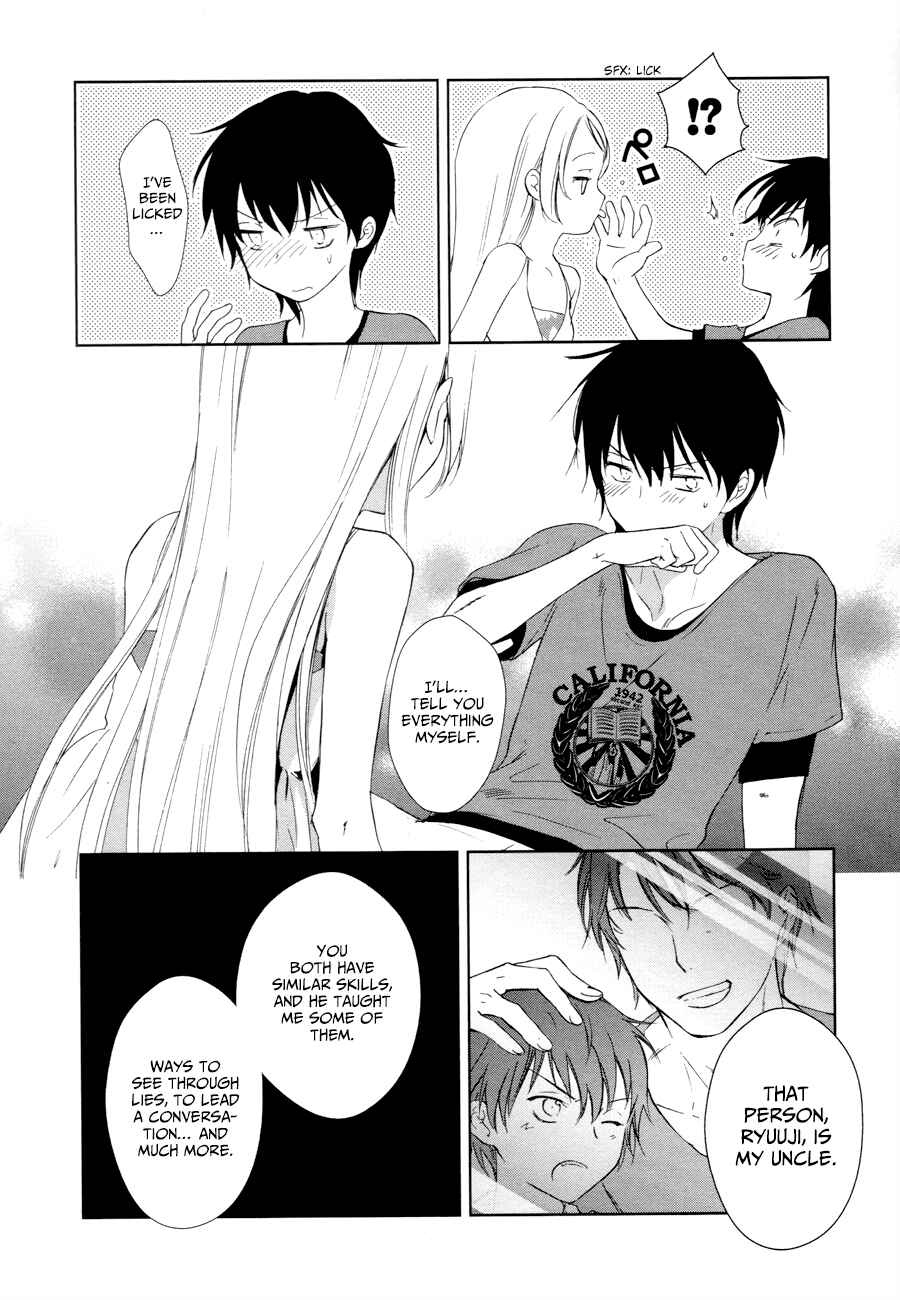 Page 23 Chapter 13 Doubt!