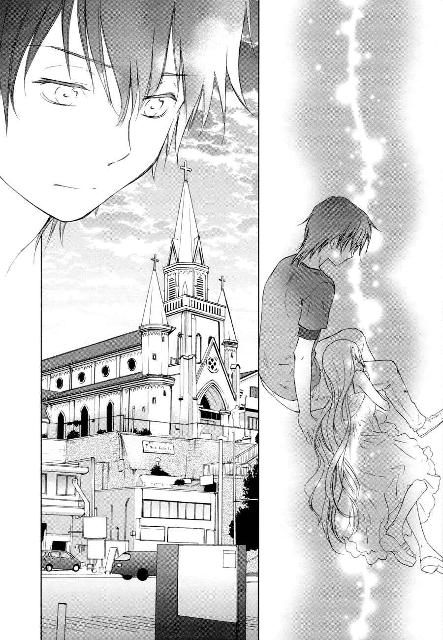 Page 37 Chapter 13 Doubt!
