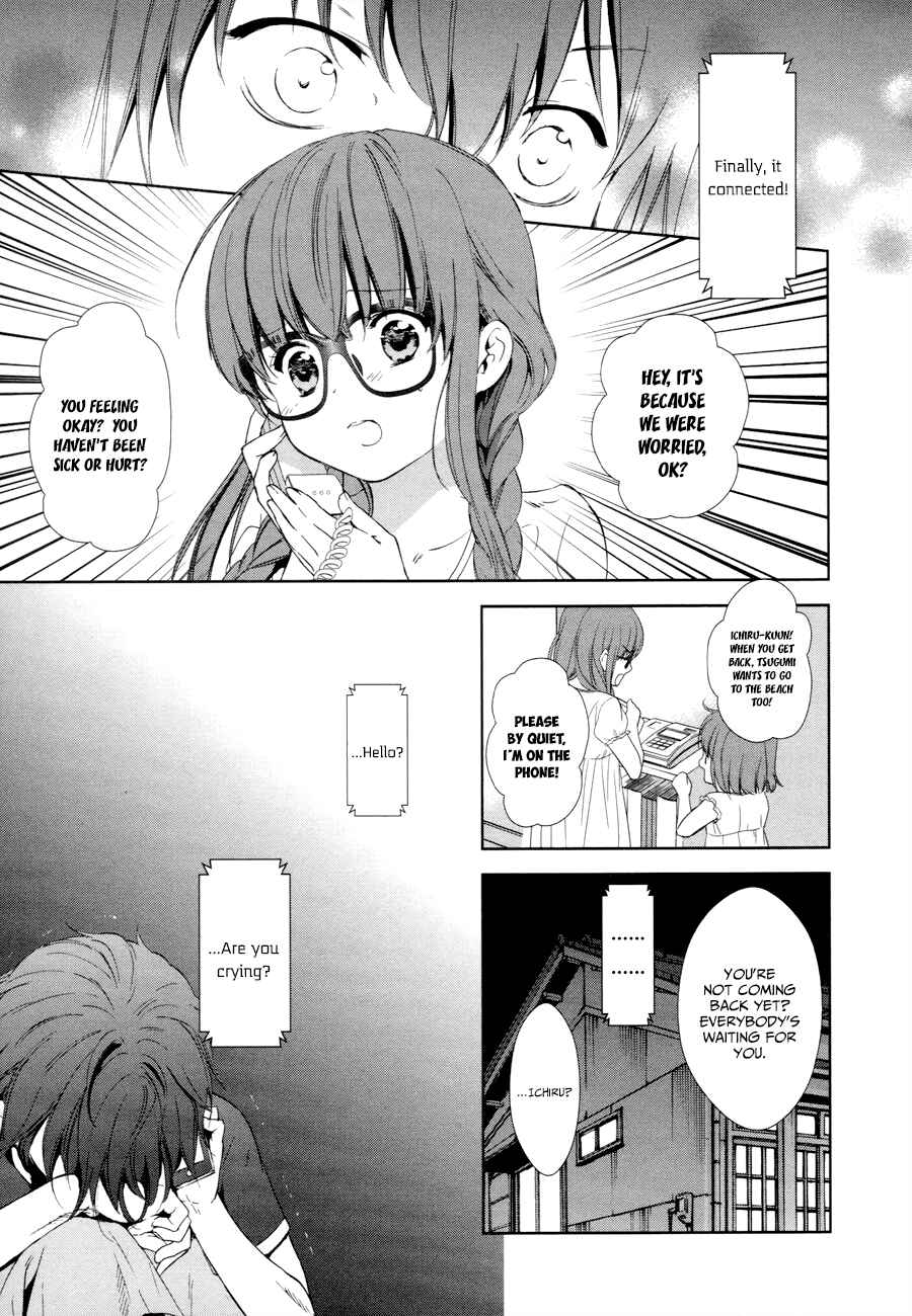 Page 12 Chapter 15 Doubt!