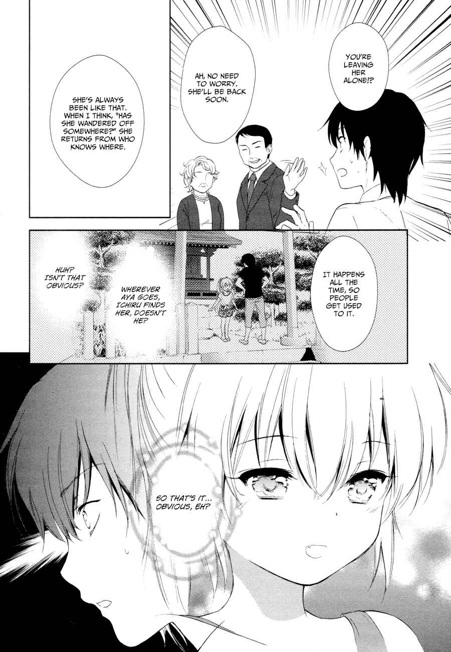 Page 16 Chapter 15 Doubt!