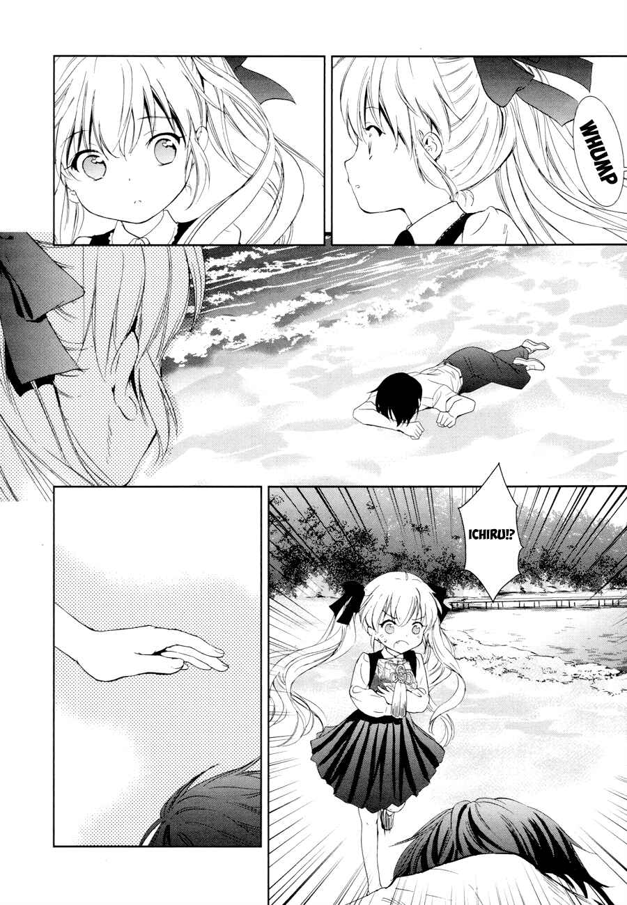Page 19 Chapter 15 Doubt!