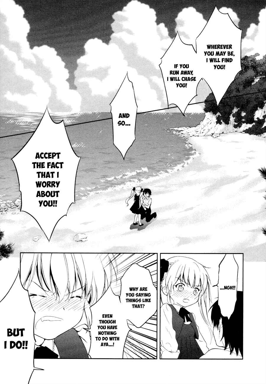 Page 22 Chapter 15 Doubt!