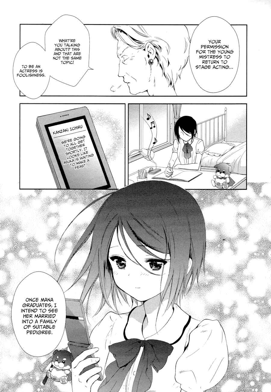 Page 49 Chapter 15 Doubt!