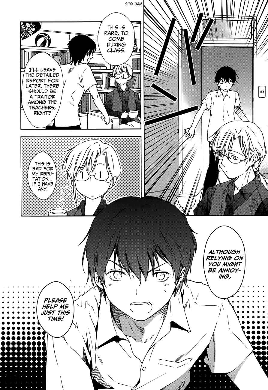Page 11 Chapter 4 Doubt!