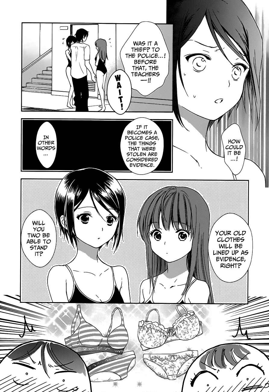 Page 17 Chapter 4 Doubt!