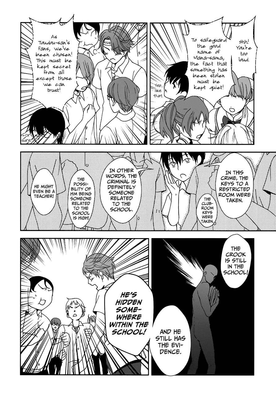Page 19 Chapter 4 Doubt!
