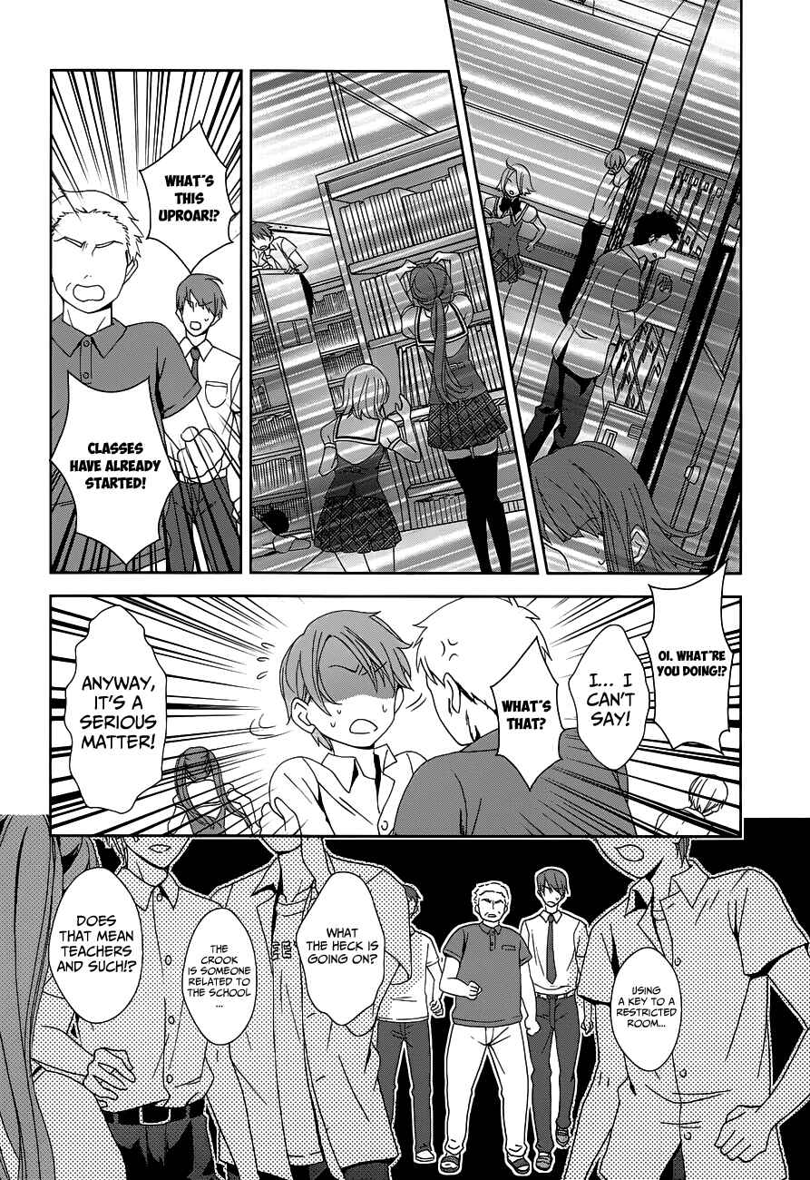 Page 24 Chapter 4 Doubt!