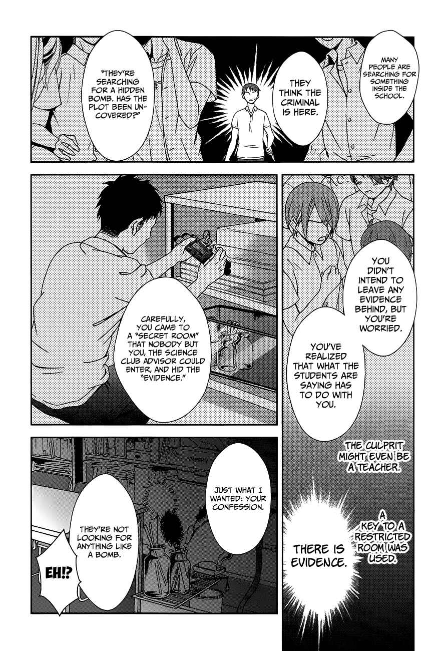 Page 35 Chapter 4 Doubt!