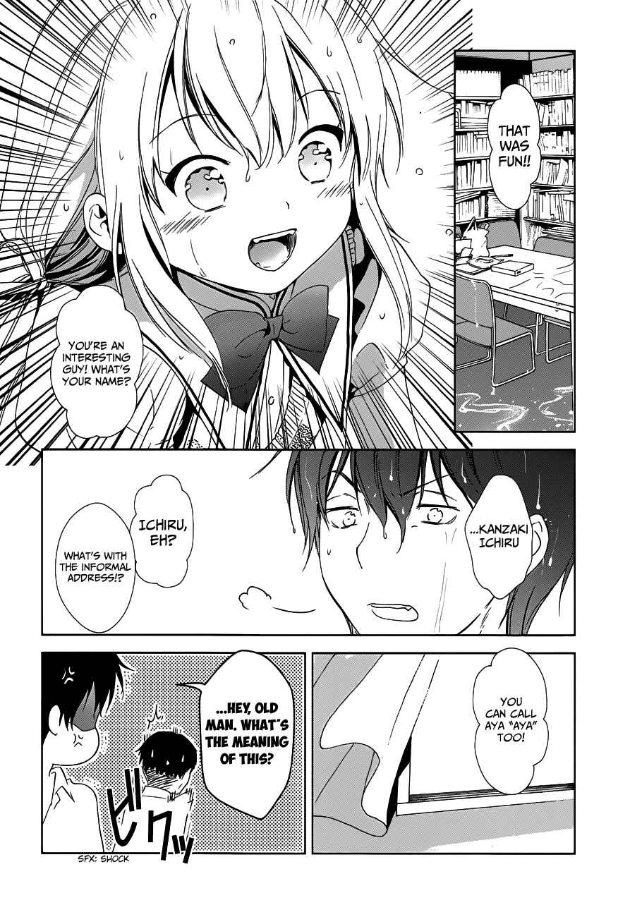 Page 42 Chapter 4 Doubt!