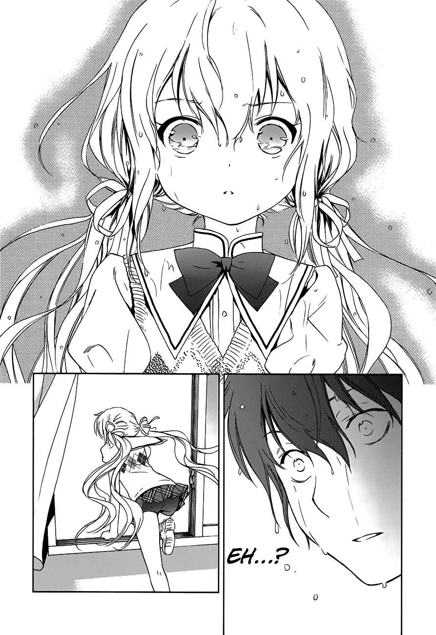 Page 47 Chapter 4 Doubt!