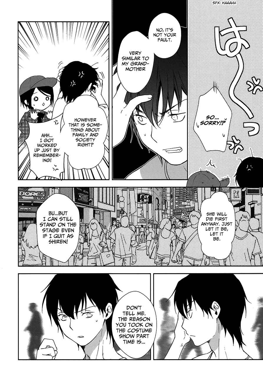Page 33 Chapter 5 Doubt!