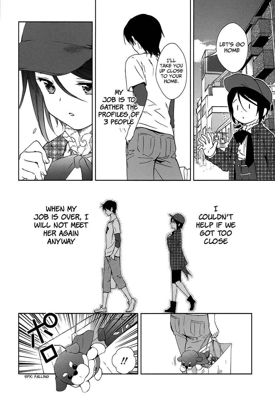 Page 39 Chapter 5 Doubt!