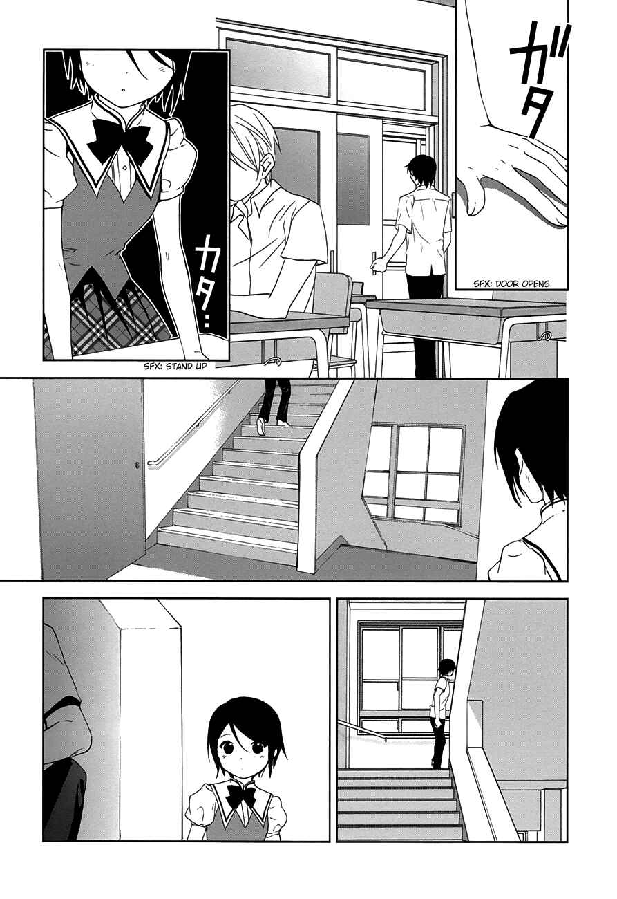 Page 4 Chapter 5 Doubt!