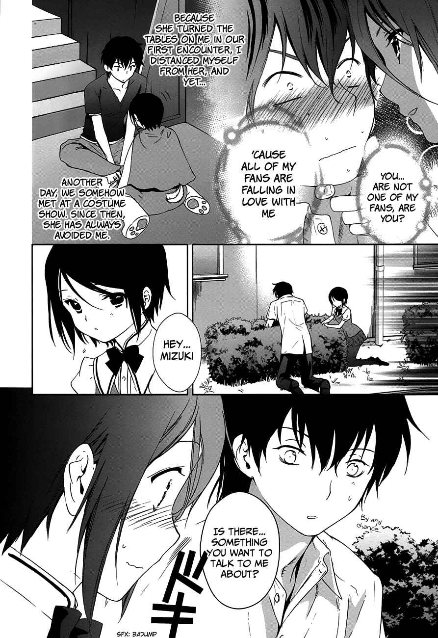 Page 7 Chapter 5 Doubt!