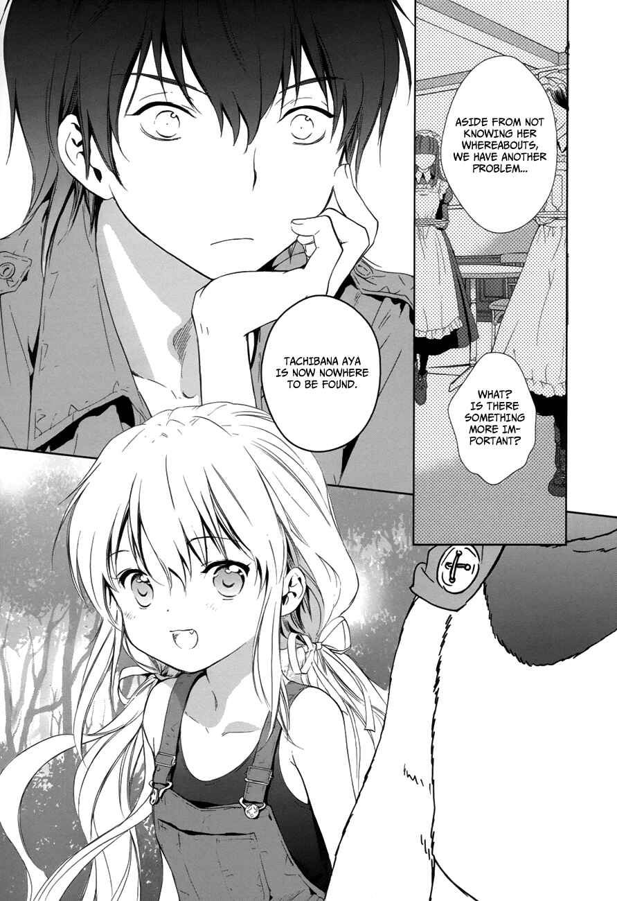 Page 17 Chapter 8 Doubt!