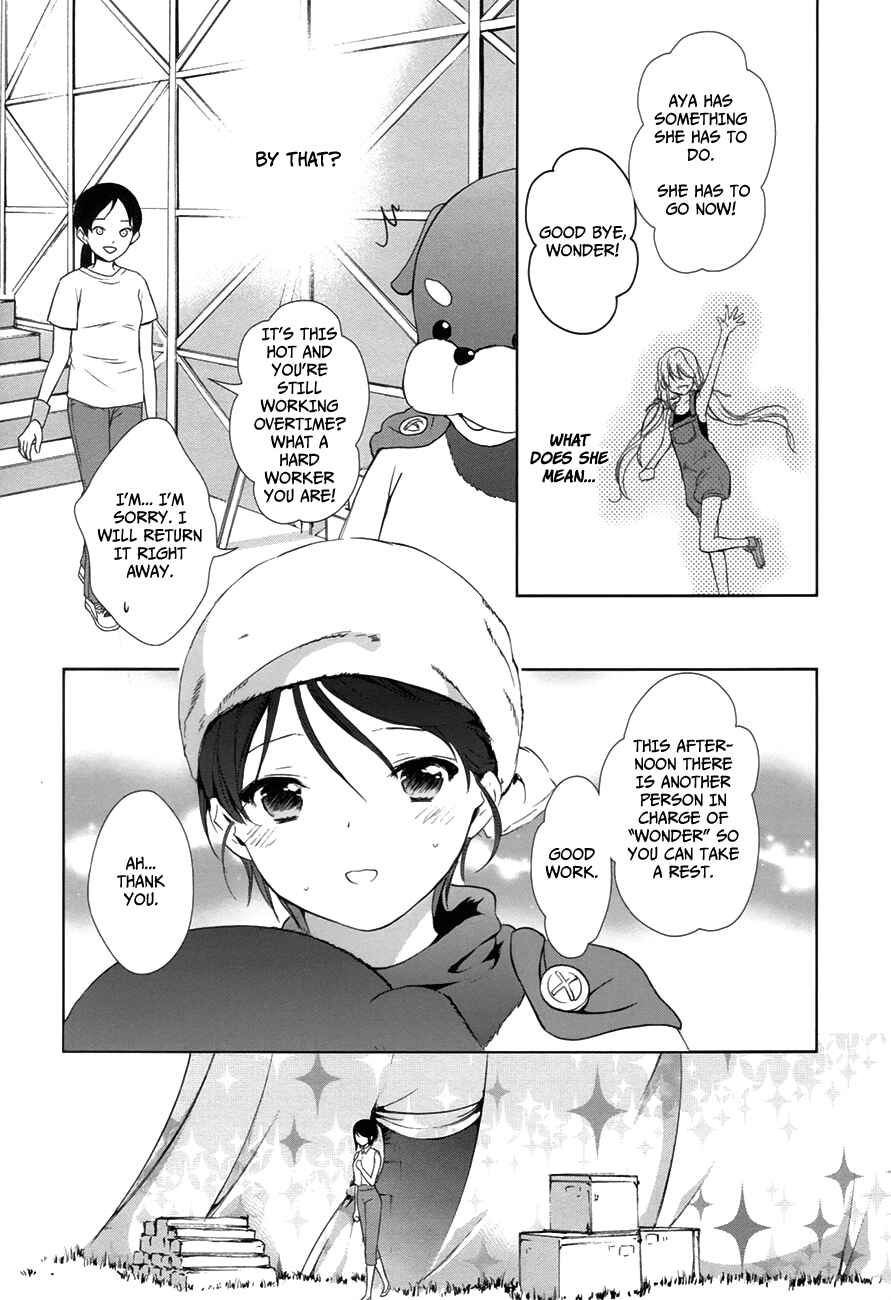 Page 19 Chapter 8 Doubt!