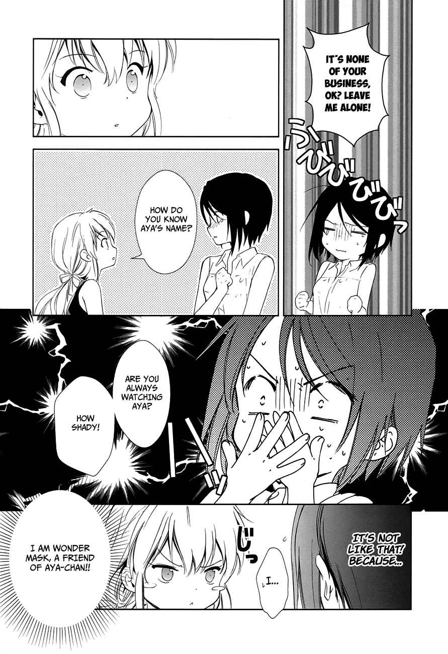 Page 31 Chapter 8 Doubt!