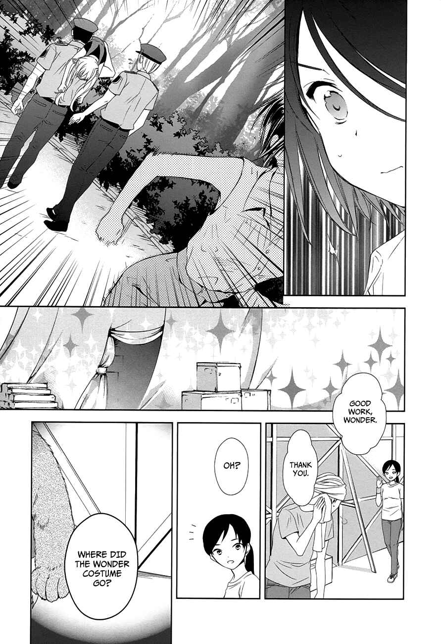 Page 39 Chapter 8 Doubt!