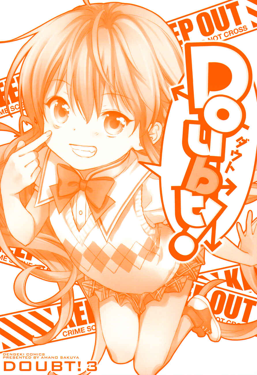 Page 4 Chapter 8 Doubt!