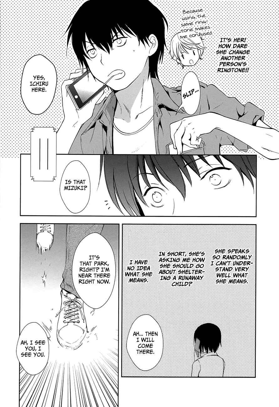 Page 51 Chapter 8 Doubt!