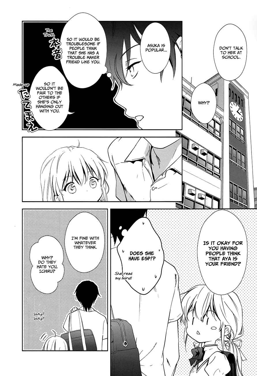 Page 29 Chapter 9 Doubt!