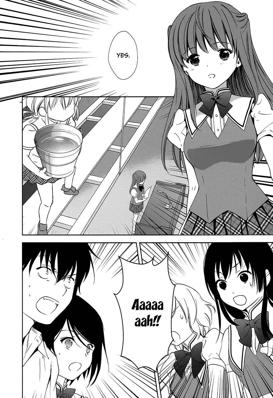 Page 43 Chapter 9 Doubt!
