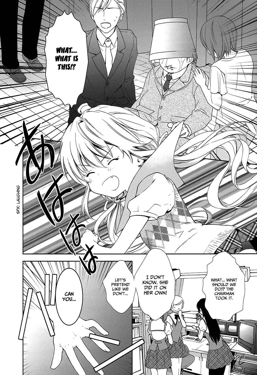 Page 45 Chapter 9 Doubt!
