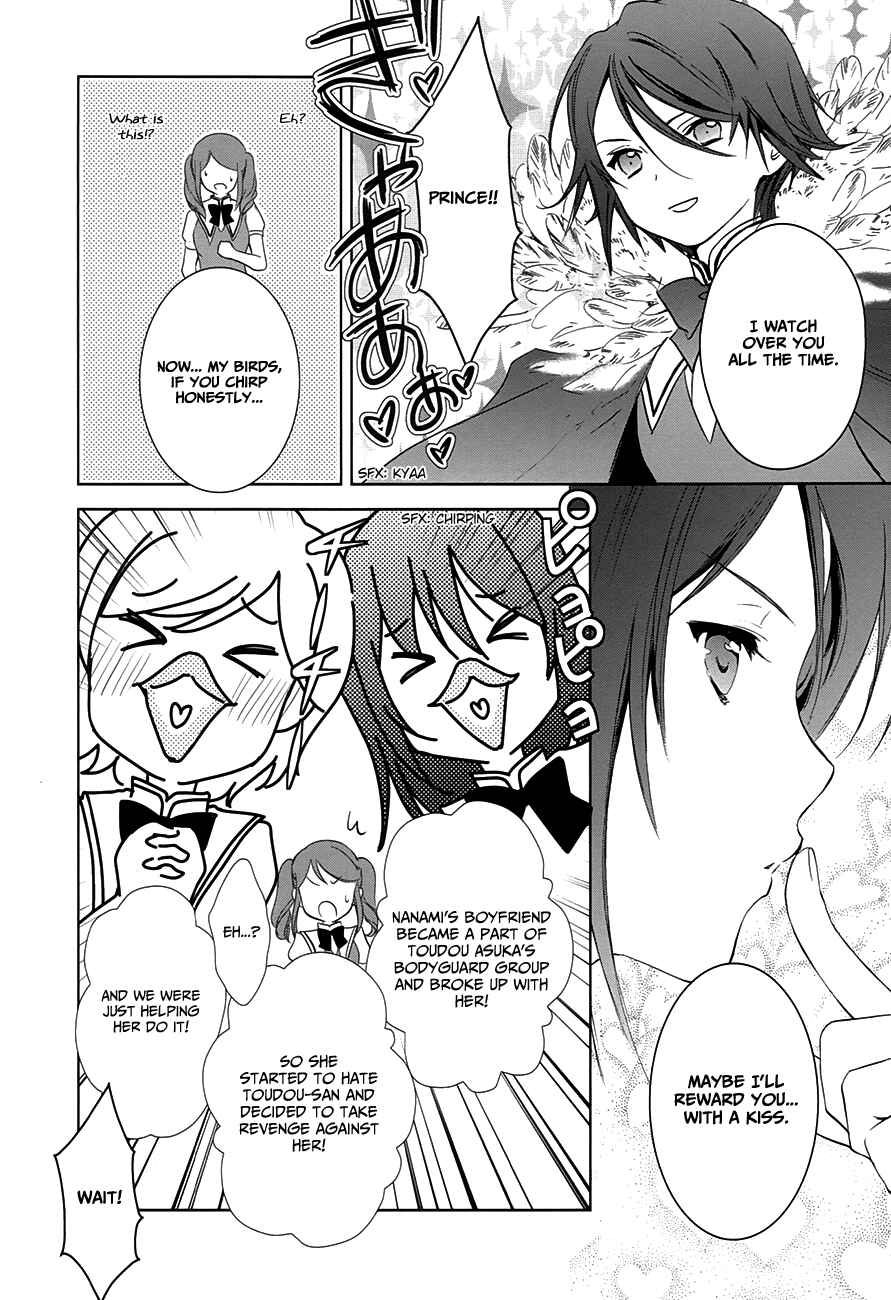 Page 47 Chapter 9 Doubt!