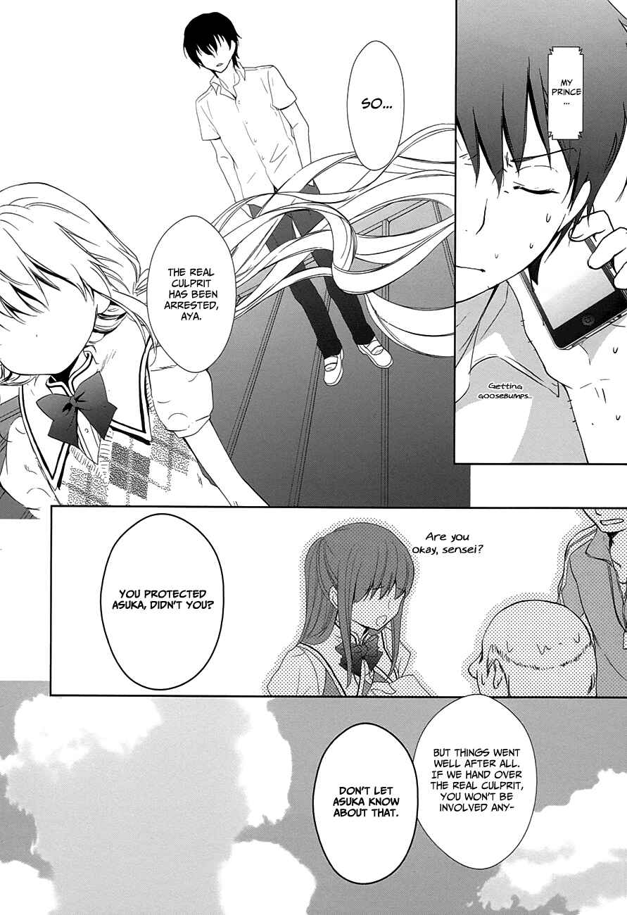 Page 49 Chapter 9 Doubt!