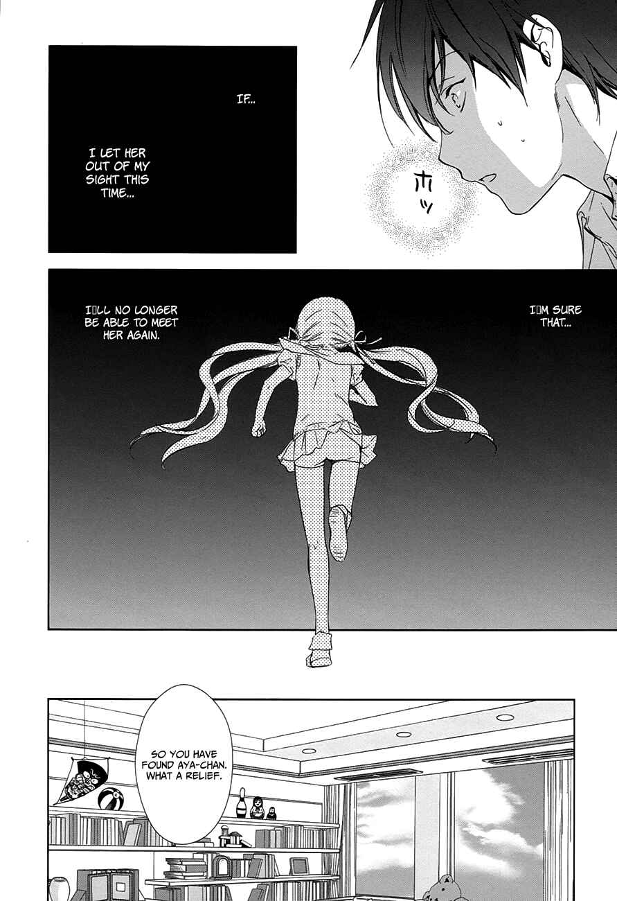 Page 53 Chapter 9 Doubt!