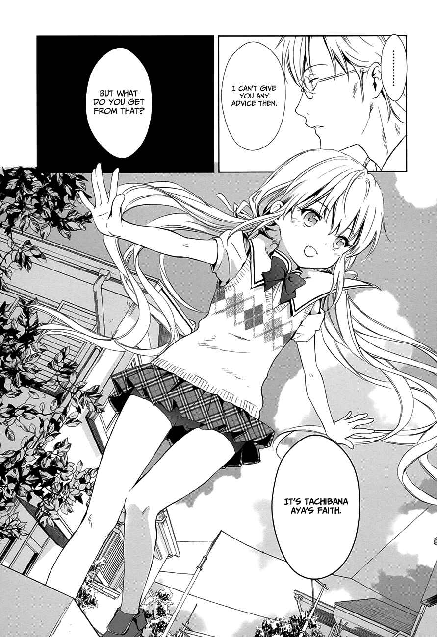 Page 55 Chapter 9 Doubt!