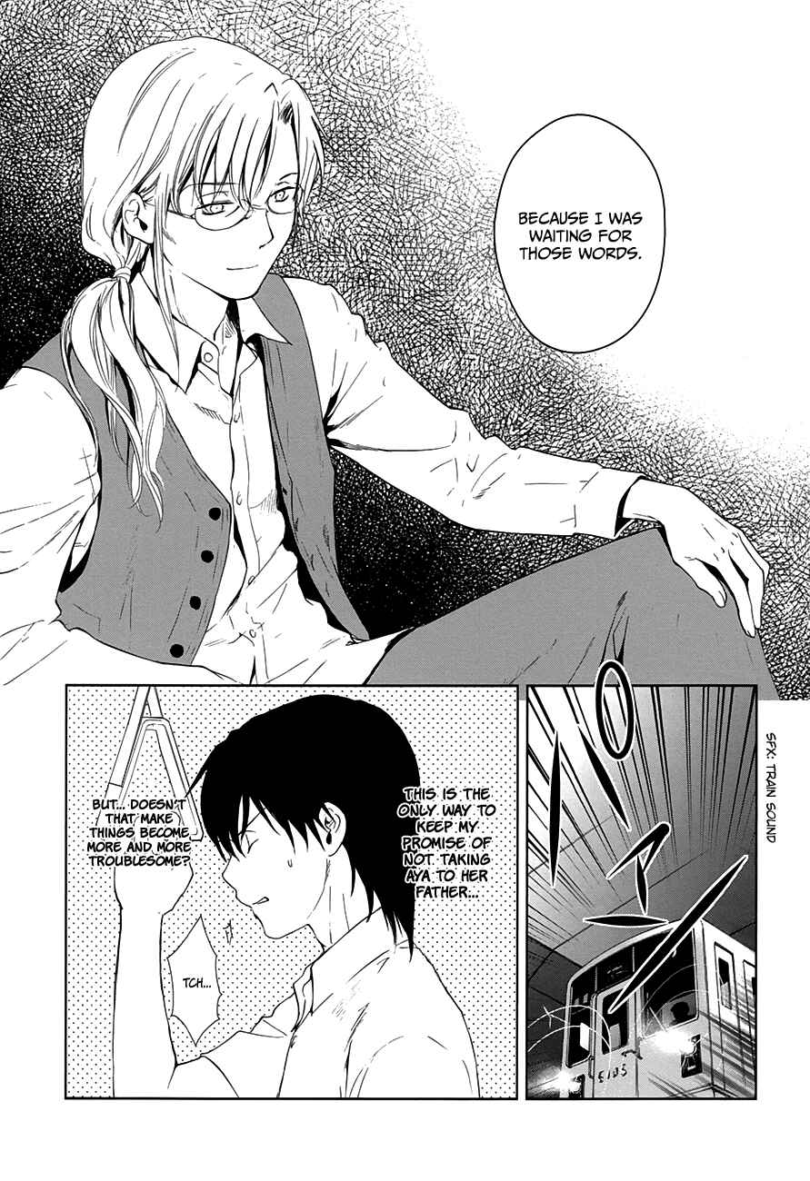 Page 57 Chapter 9 Doubt!