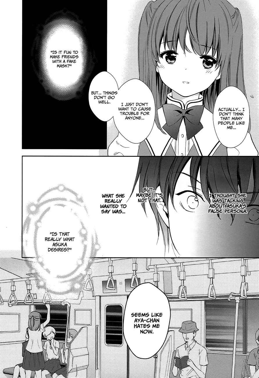 Page 59 Chapter 9 Doubt!