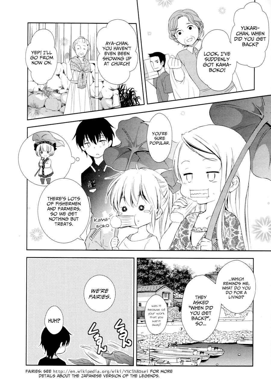 Page 25 Chapter 14 Doubt!
