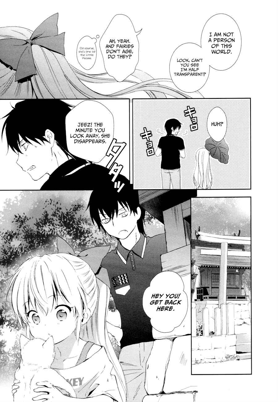 Page 26 Chapter 14 Doubt!