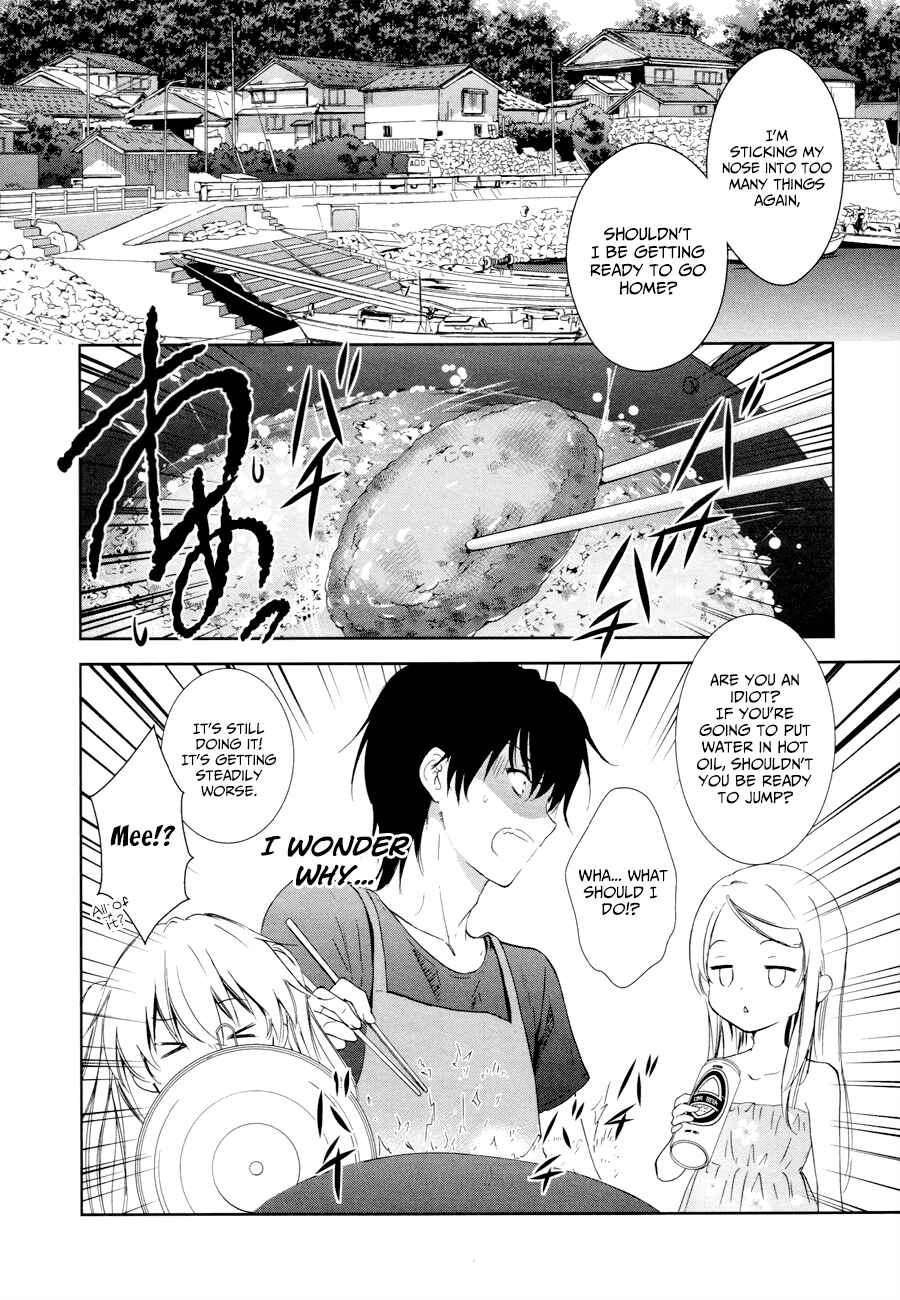 Page 3 Chapter 14 Doubt!