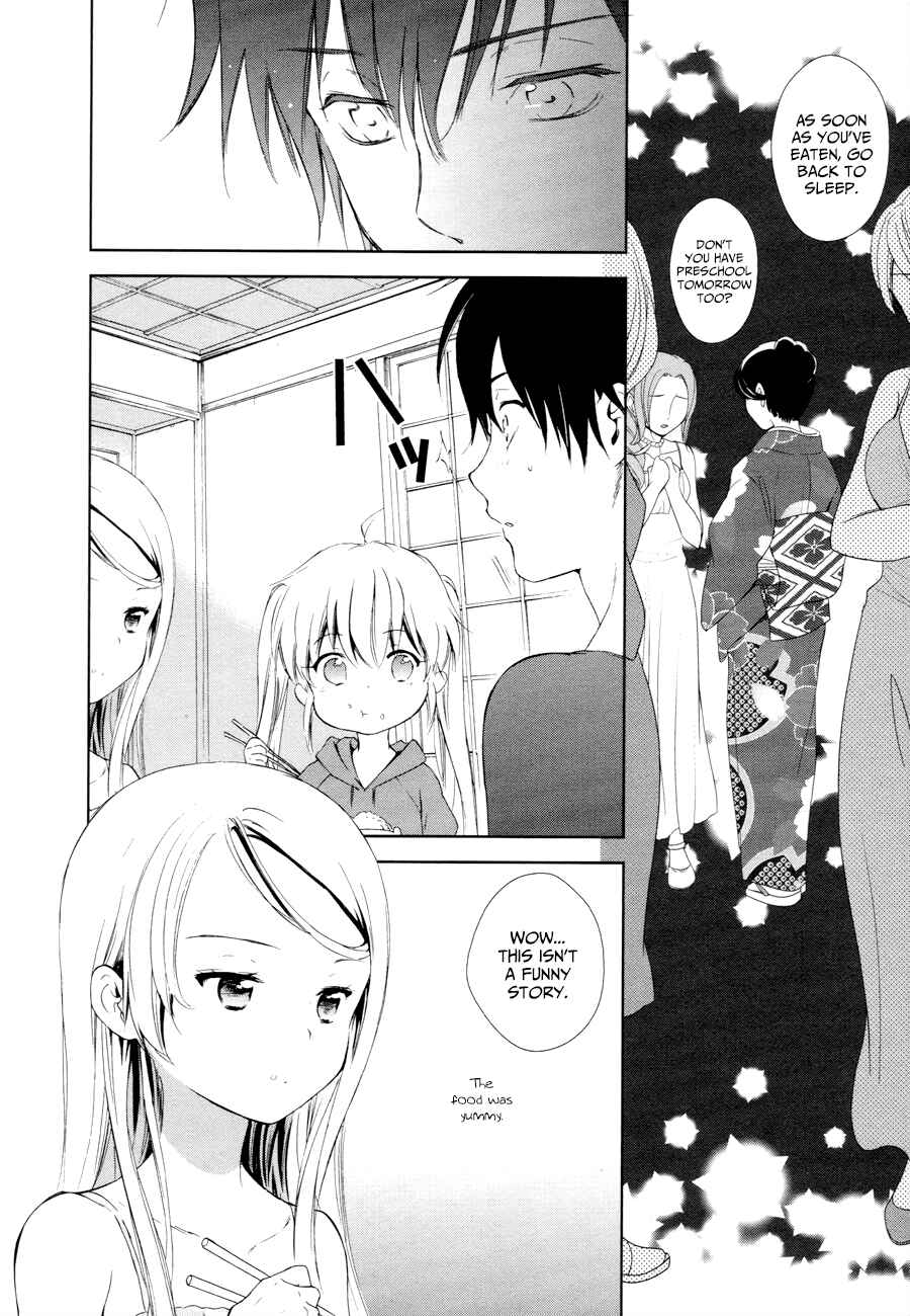 Page 9 Chapter 14 Doubt!