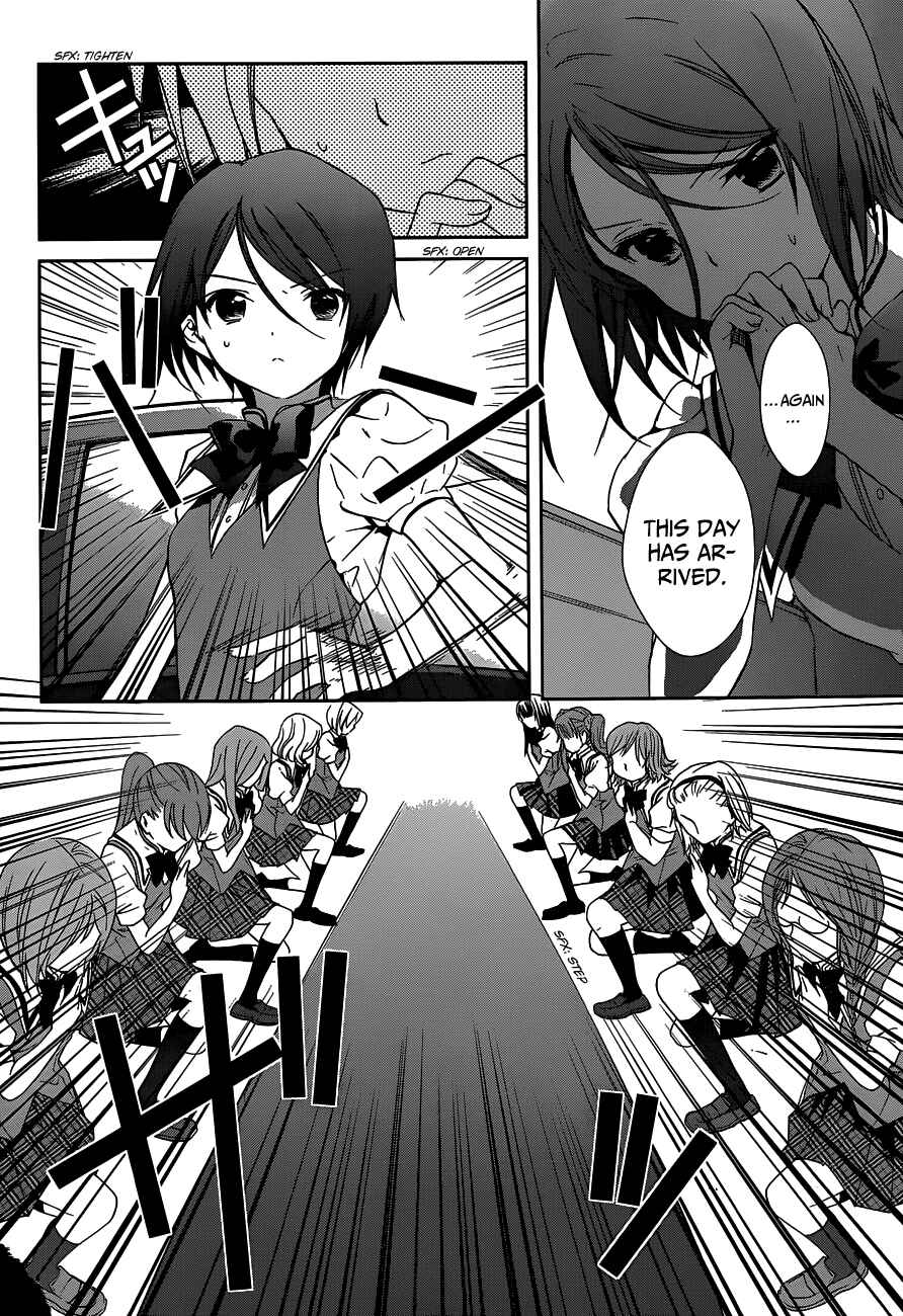 Page 15 Chapter 2 Doubt!