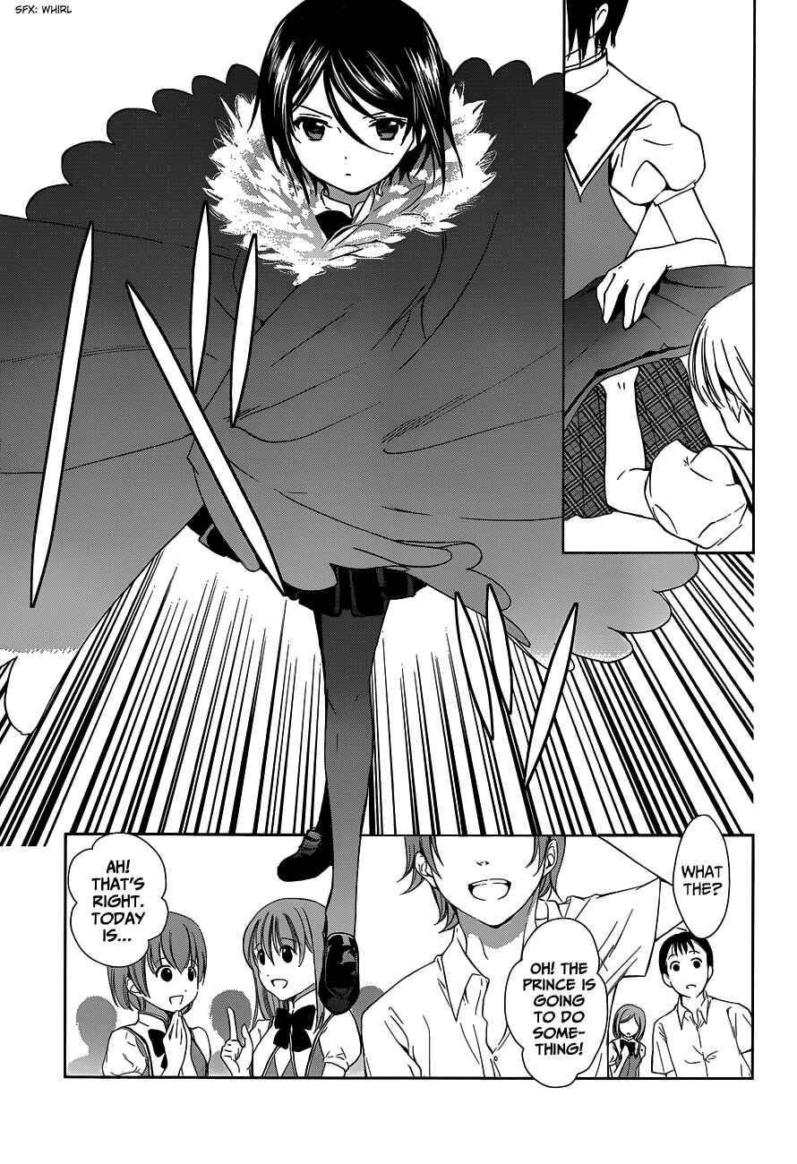 Page 16 Chapter 2 Doubt!