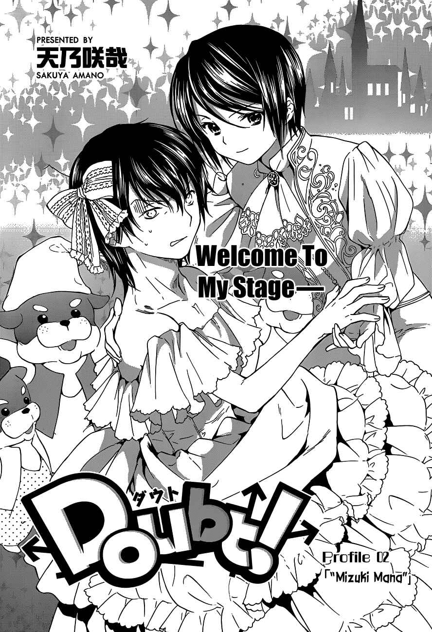 Page 2 Chapter 2 Doubt!