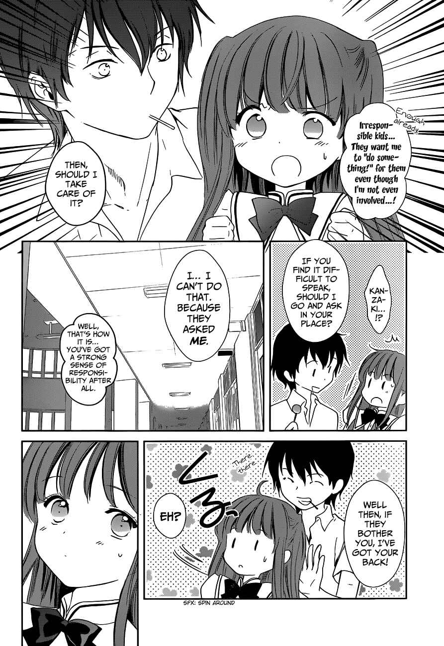 Page 23 Chapter 2 Doubt!