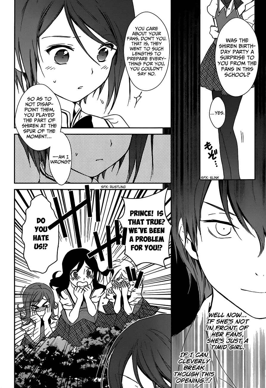 Page 25 Chapter 2 Doubt!