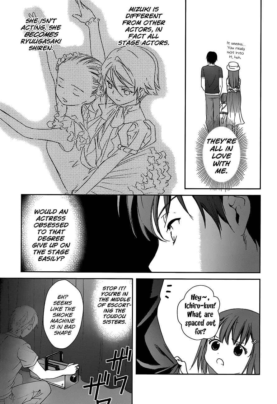 Page 34 Chapter 2 Doubt!