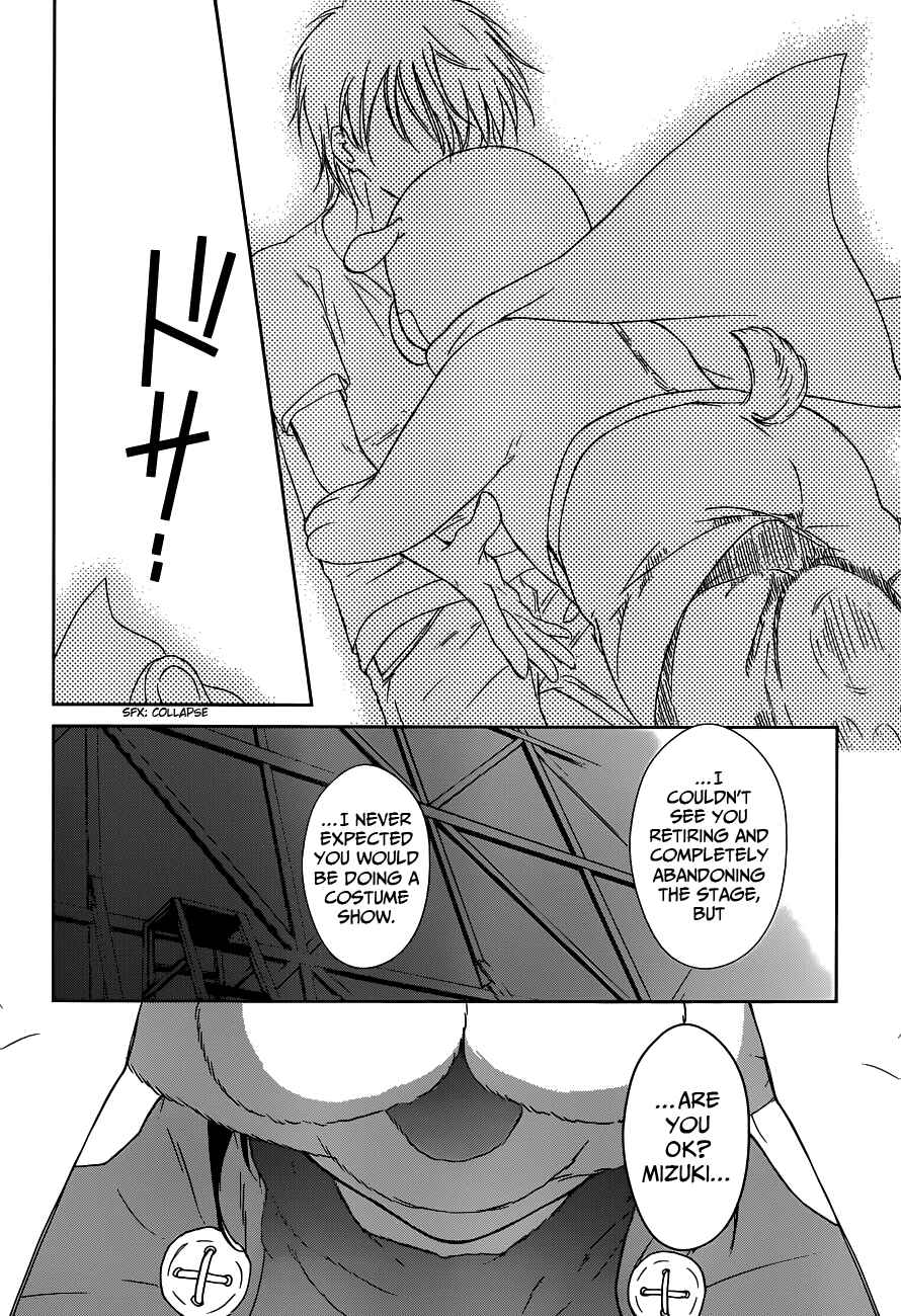 Page 41 Chapter 2 Doubt!