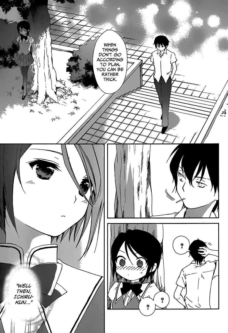Page 50 Chapter 2 Doubt!