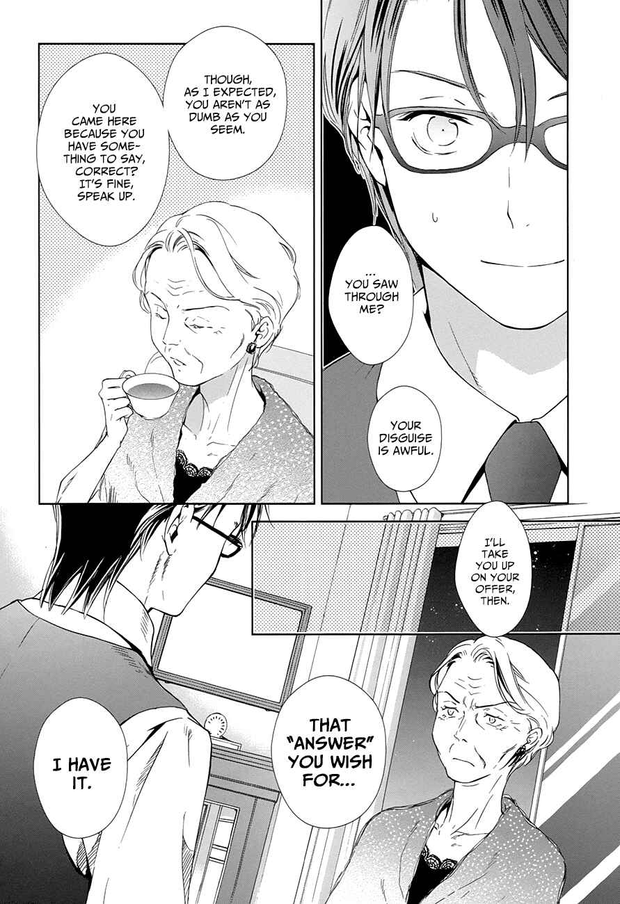 Page 16 Chapter 11 Doubt!